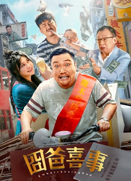 国产秦先生大战白丝97在线